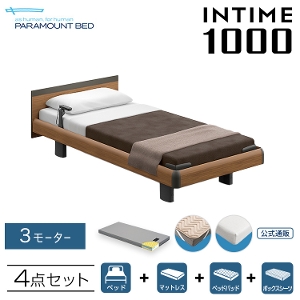 パラマウントベッド公式通販｜INTIME1000・電動リクライニングベッド