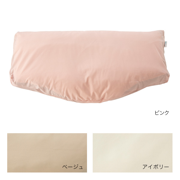 寝具枕カバー PILLOW by Active Sleep 仰向け用パーケル(平織り)RE
