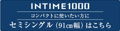 シミュレーターセミシングル