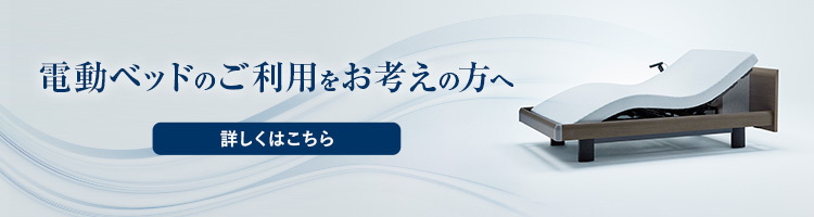 初めての方へ